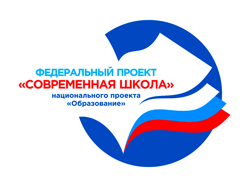“Современная школа”